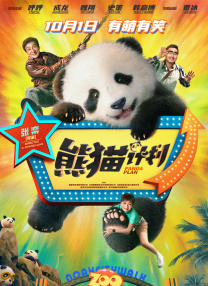 欧美精品国产一区二区